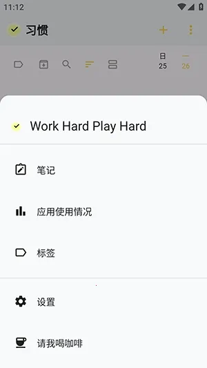 WHPH2026���°汾v0.20.3 �ֻ���