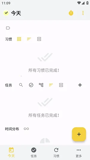 WHPH2026���°汾v0.20.3 �ֻ���