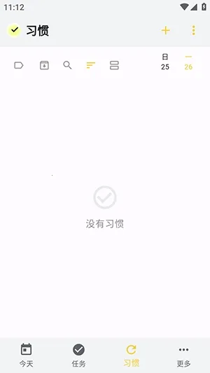 WHPH2026���°汾v0.20.3 �ֻ���