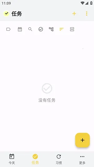 WHPH2026���°汾v0.20.3 �ֻ���