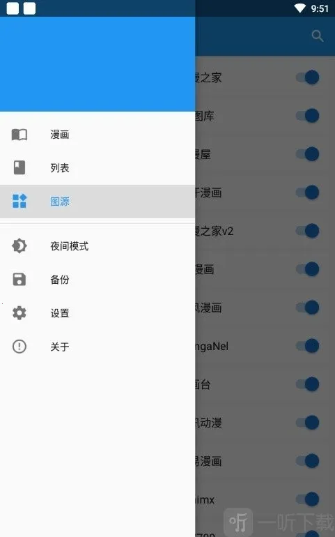 comic�����Ķ���2026���°汾v7.1.1 �ֻ���