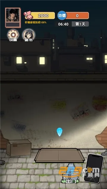 ��Ϯ֮�ػ��۷����޽�����޹���v6.3.0.19030 ��Ѱ�