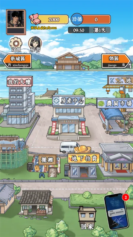 ��Ϯ֮�ػ��۷����޽�����޹���