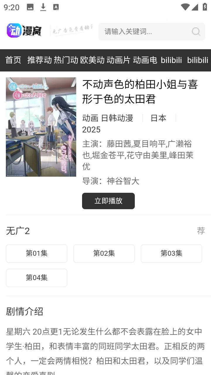 ������2026���ذ�װv1.0.0 �ֻ���