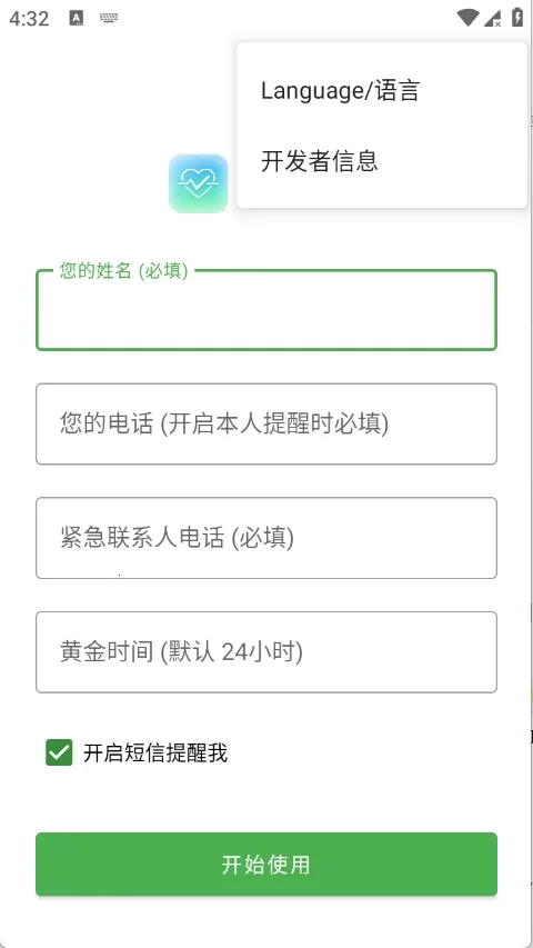 Are You OK�㻹��ô2026���°汾v1.0 ��Ѱ�