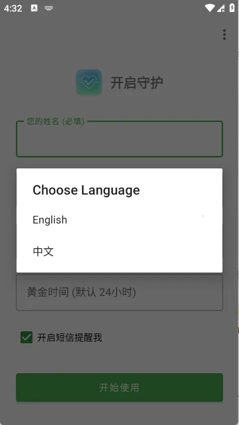 Are You OK�㻹��ô2026���°汾v1.0 ��Ѱ�