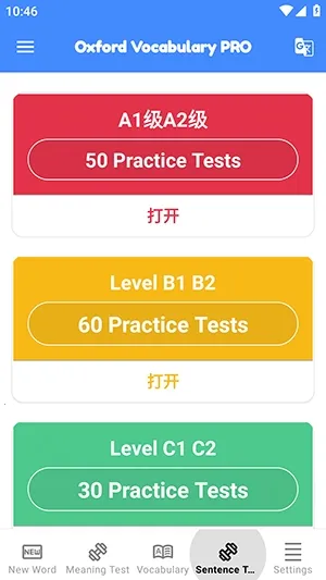 ţ��ʻ�2026���°汾voxford.2.9 �ٷ�����