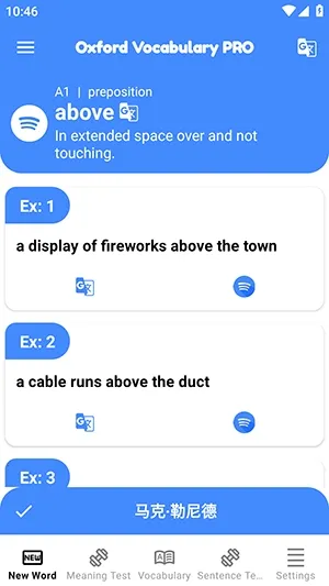 ţ��ʻ�2026���°汾voxford.2.9 �ٷ�����