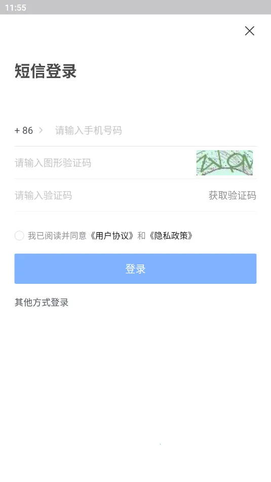 ����app�����ֻ���v2.1.1 �ٷ�����