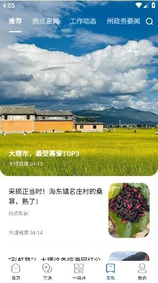 ����app�����ֻ���