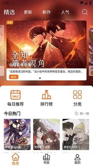 ����X(�����Ķ�ƽ̨)vv2.1.0 ��׿��