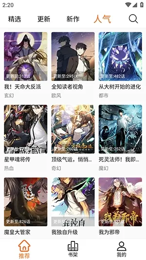 ����X(�����Ķ�ƽ̨)vv2.1.0 ��׿��