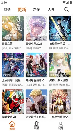 ����X(�����Ķ�ƽ̨)vv2.1.0 ��׿��