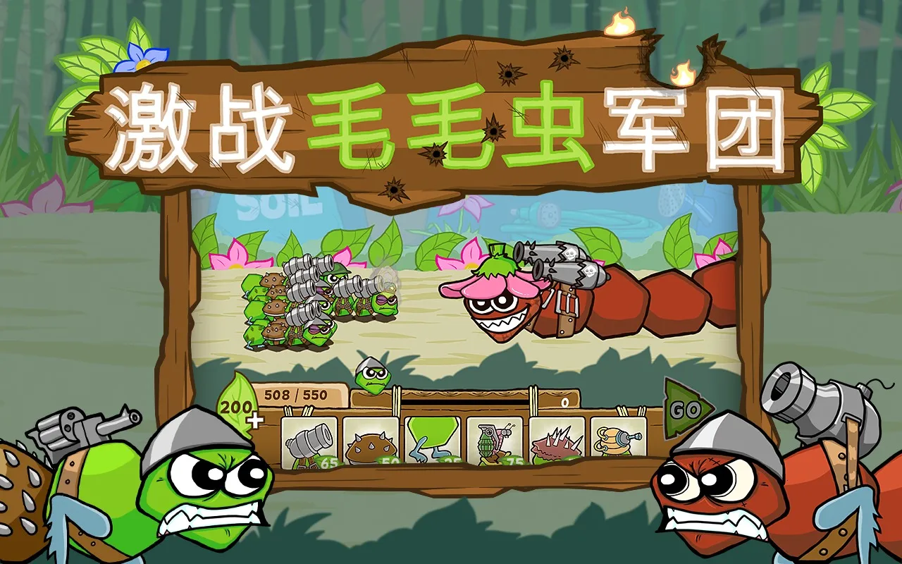 ��սëë�����(ëë���ս��Ϸ)v1.2.9.5452 �ֻ���