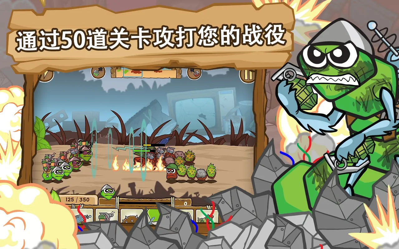 ��սëë�����(ëë���ս��Ϸ)v1.2.9.5452 �ֻ���