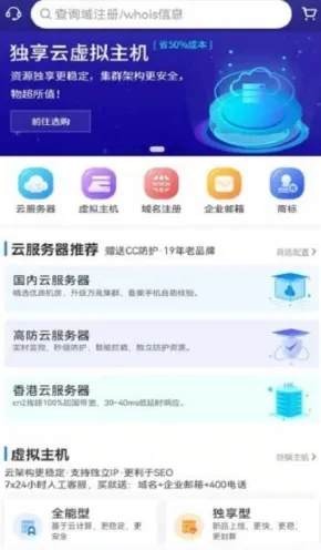 ��������(��������ƽ̨)