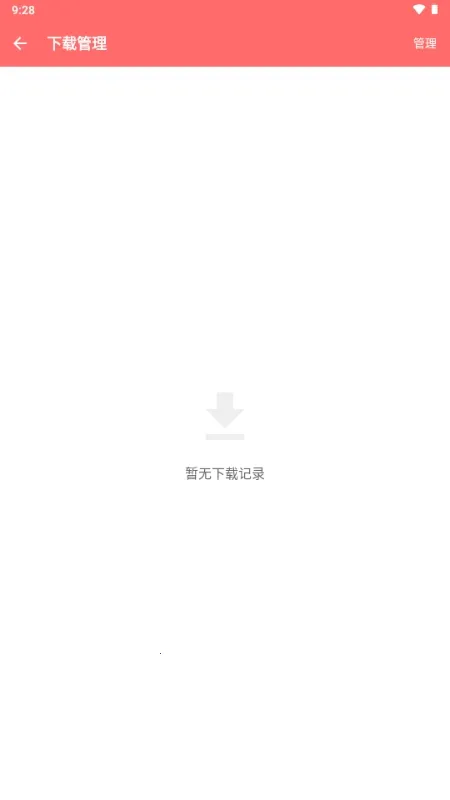 �������(��Ƶ��������)v1.0.0 �ֻ���