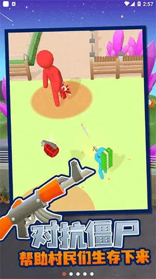 �ҵĽ�ʬӪ�����İ�����v1.1.6 �ֻ���