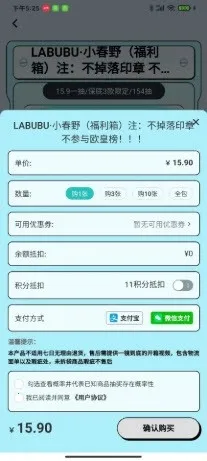 �������ѳ�л�(ä�й���ƽ̨)v1.0.1 ��Ѱ�