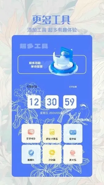 ��ͬ������2026�ٷ�����v1.2 �ٷ�����