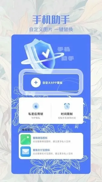 ��ͬ������2026�ٷ�����v1.2 �ٷ�����