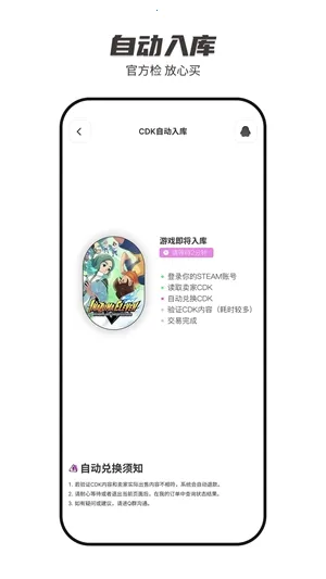 SteamCICI2026�ٷ�����v0.8.8 �ֻ���