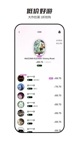 SteamCICI2026�ٷ�����v0.8.8 �ֻ���