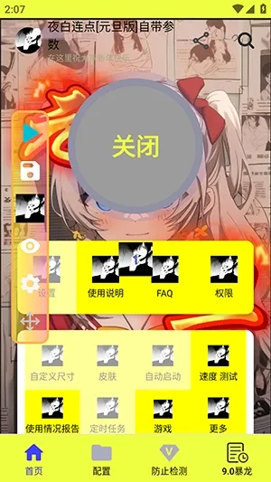 ҹ������Ԫ����׿���ֻ���v90 ��Ѱ�