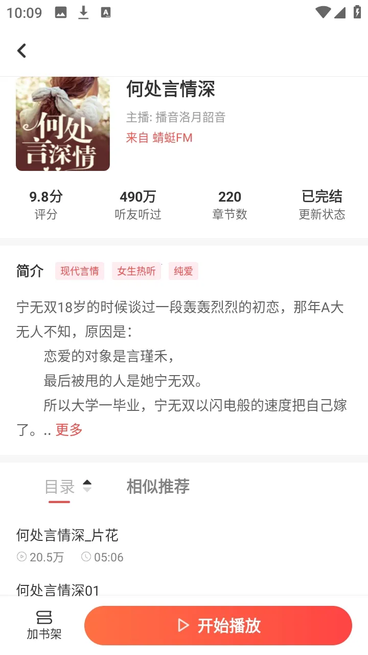 �ڴ�����(�����鳩������)v1.0.0 �ٷ�����