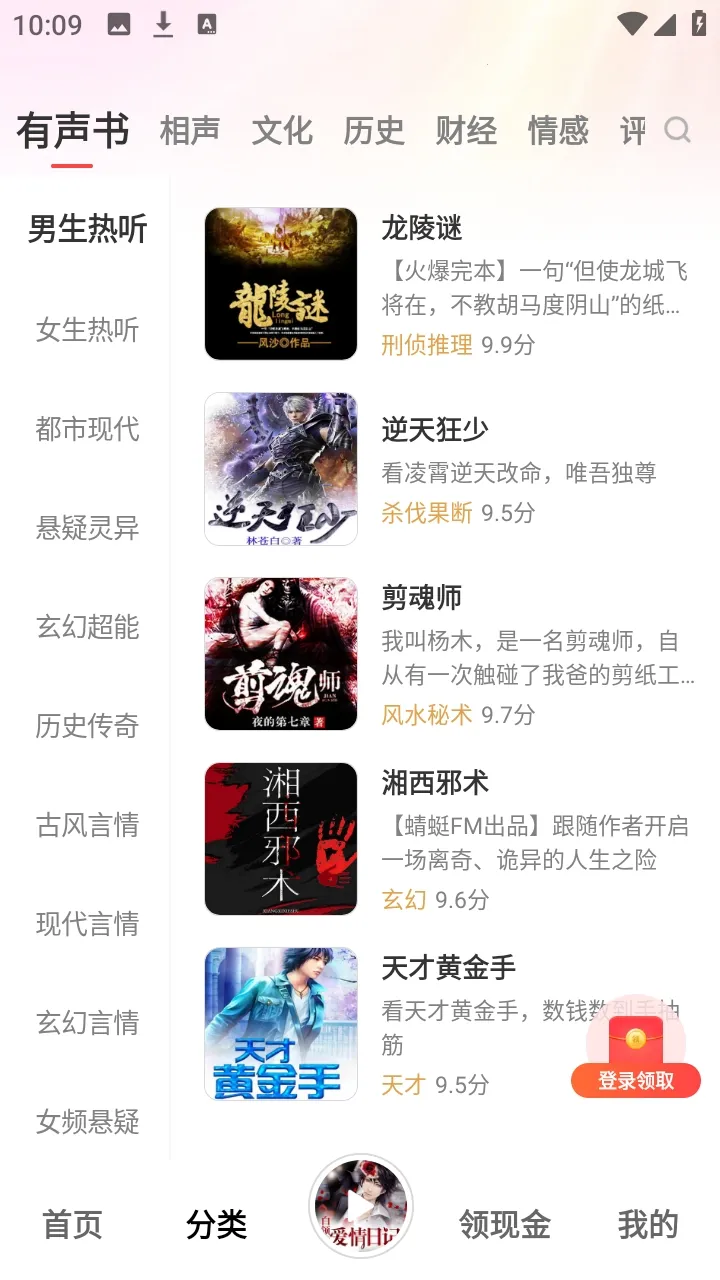 �ڴ�����(�����鳩������)v1.0.0 �ٷ�����