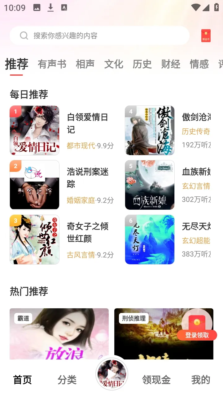 �ڴ�����(�����鳩������)v1.0.0 �ٷ�����