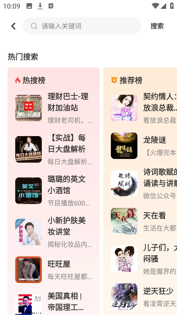 �ڴ�����(�����鳩������)v1.0.0 �ٷ�����