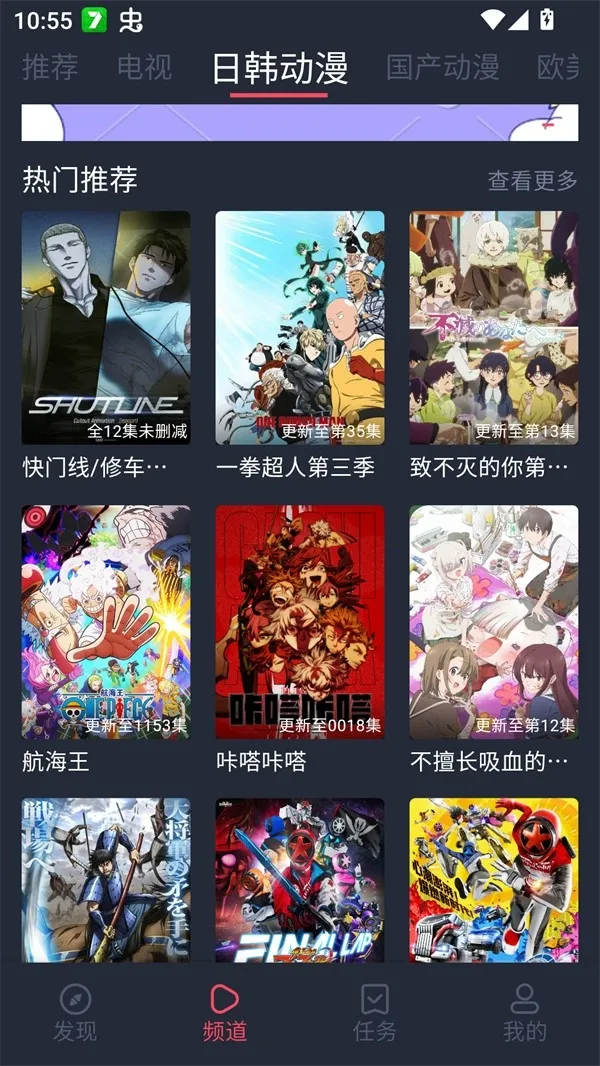 edd��Ԫ�ıܷ�۴�����׿�氲׿���ֻ���v8.7.7 ��Ѱ�