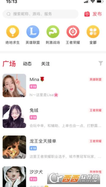 社交游戏梦物语(模拟经营手游)截图