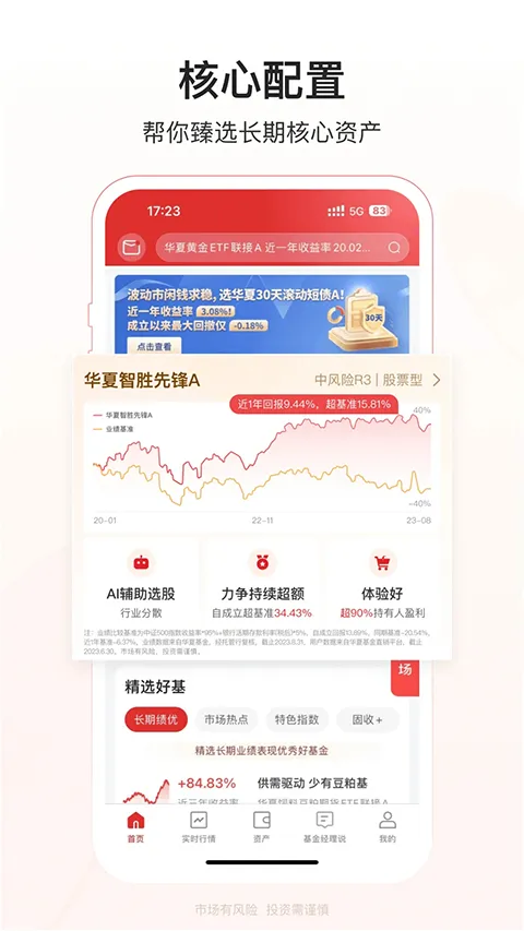 ���Ļ���ܼ�2026���°汾v6.2.3 ��׿��