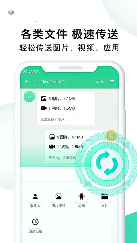 �ֻ���¡��ʦ2026�ٷ����°汾v1.7.8 ��׿��