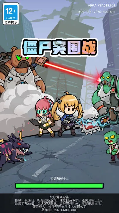 ��ʬͻΧս�����İ��ƽ��