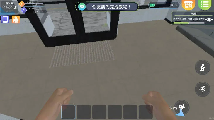 ϴ�µ�ģ�������İ�v6.1.5 �ٷ�����