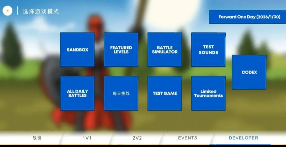 �����ս���Ų�3�����Ͽ�(����˲�����Ϸ)vDEV3.6 �ٷ�����