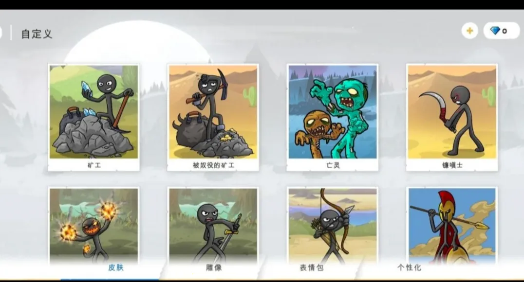 �����ս���Ų�3�����Ͽ�(����˲�����Ϸ)vDEV3.6 �ٷ�����