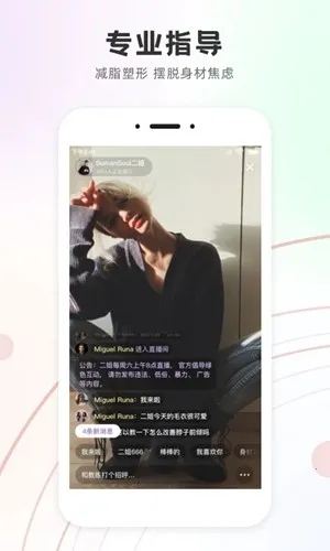 ���ͬ��(�٤ѧϰ����)v3.1.2 �ٷ�����