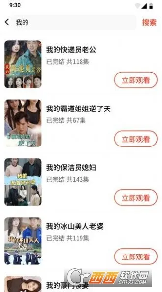 �����糡���°�v1.0.0.3v10.0.2 ��׿��