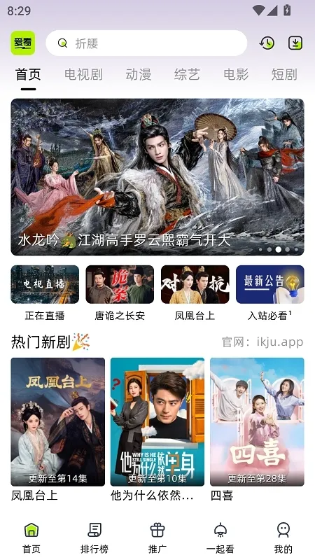 �����糡���°�v1.0.0.3v10.0.2 ��׿��