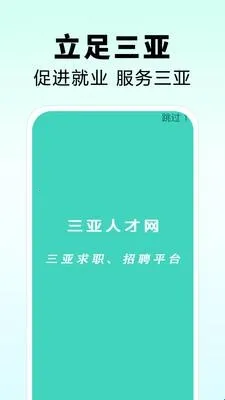 �����˲���(�˲���ְ��Ƹƽ̨)