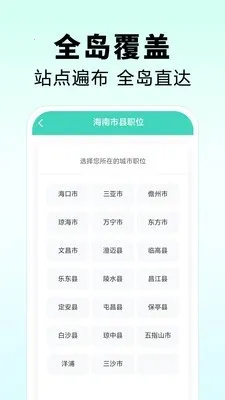 �����˲���(�˲���ְ��Ƹƽ̨)v1.0 �ٷ�����