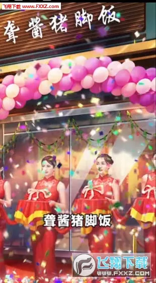 ����һ����С��Ϸv1.0 �ֻ���