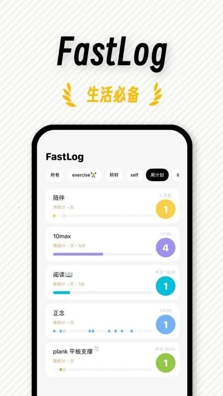 FastLog2026���°汾v1.0.1 �ٷ�����