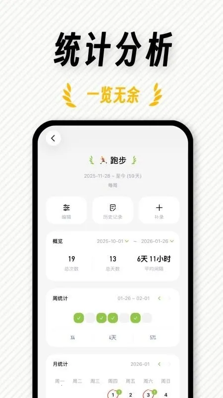 FastLog2026���°汾v1.0.1 �ٷ�����