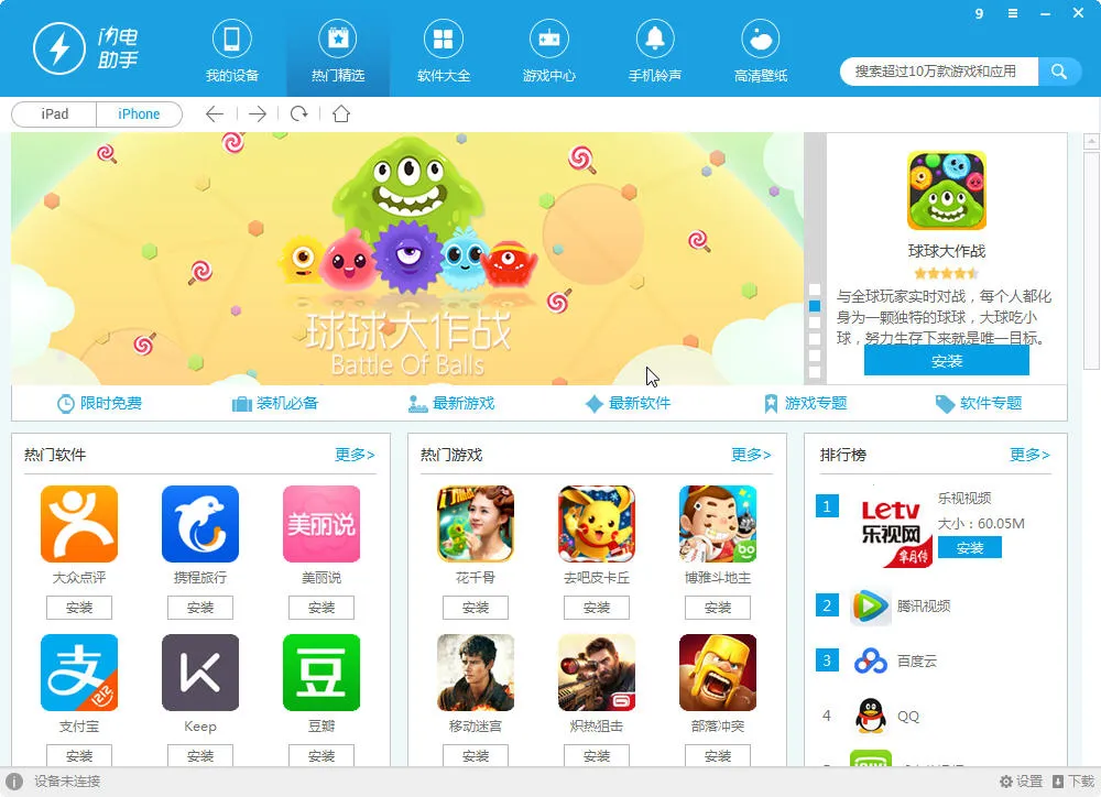 ��������(ȫ�ܹ�����)v1.1 �ٷ�����