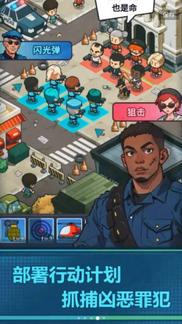 ����ģ������Ϸv2.0.21 �ֻ���